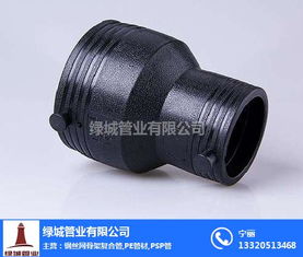 云南德阳绿城 西双版纳电热熔管件报价 西双版纳电热熔管件